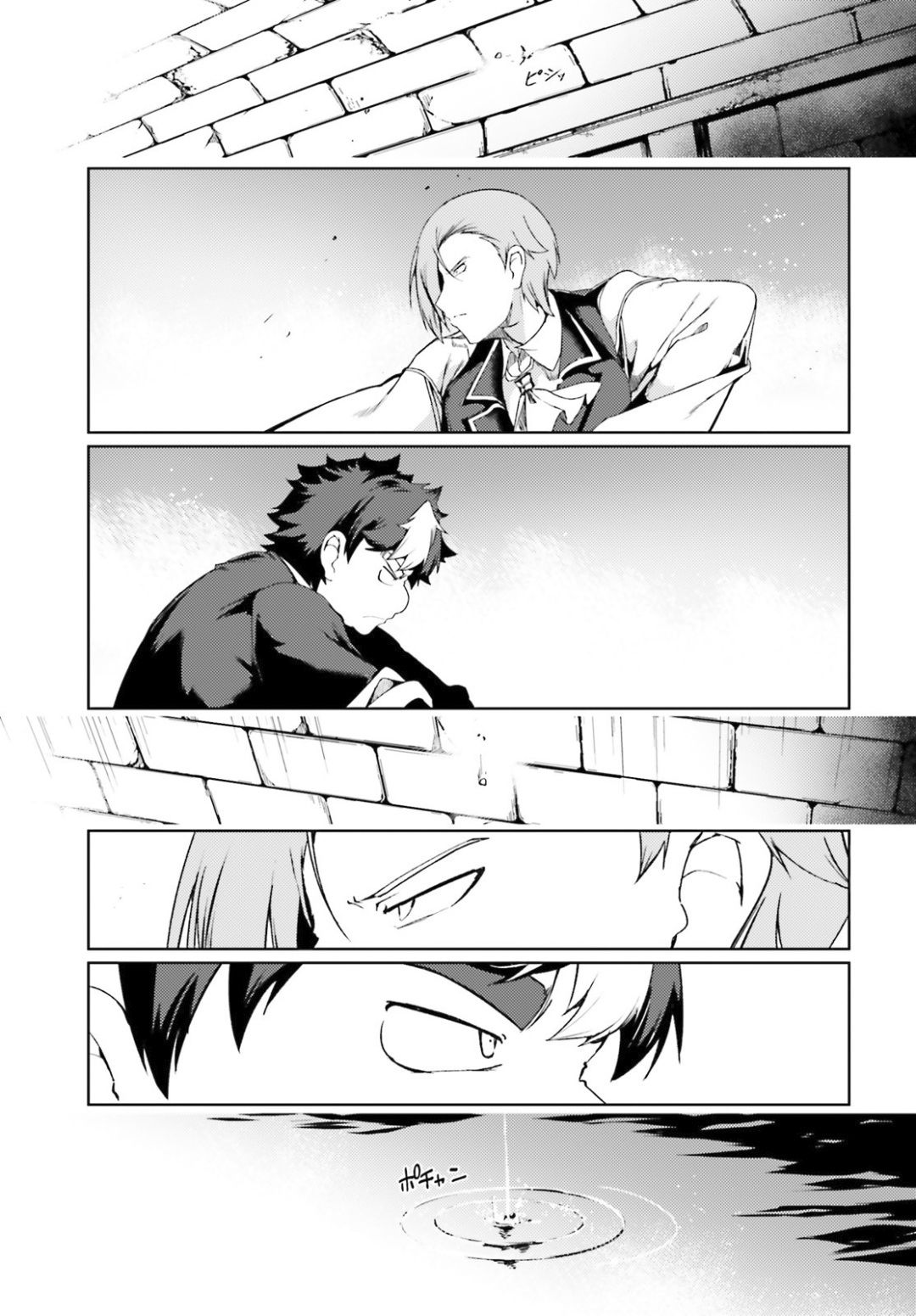 Page 4 of Chapter 24