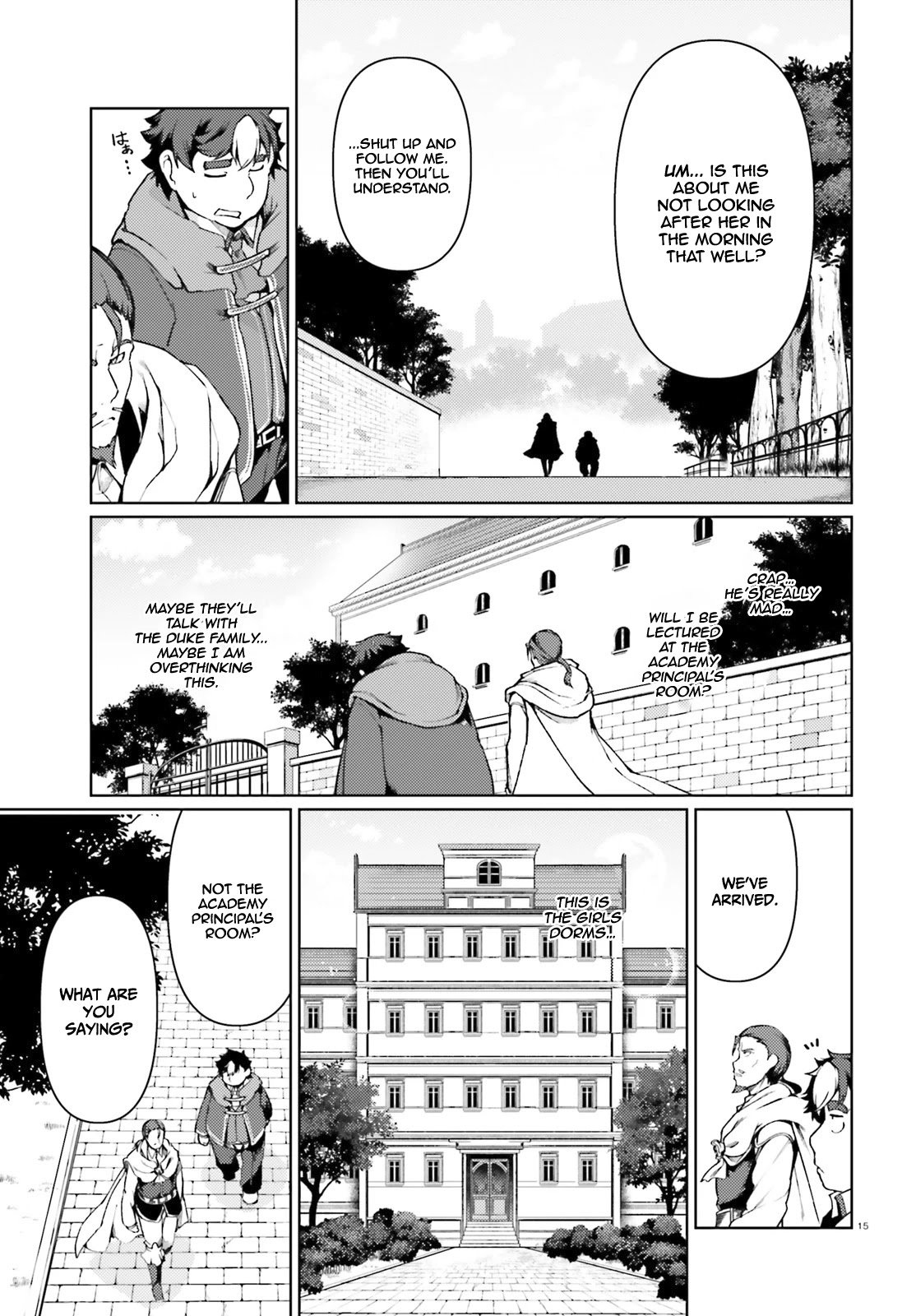 Page 16 of Chapter 29