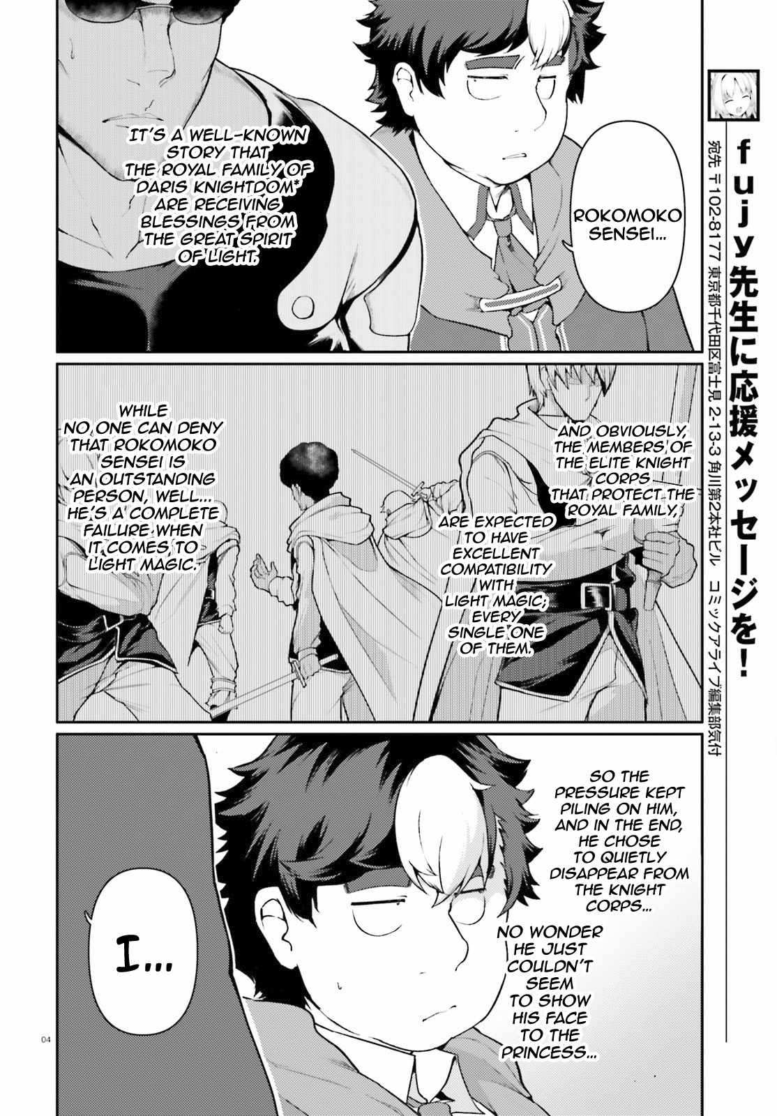 Page 5 of Chapter 33
