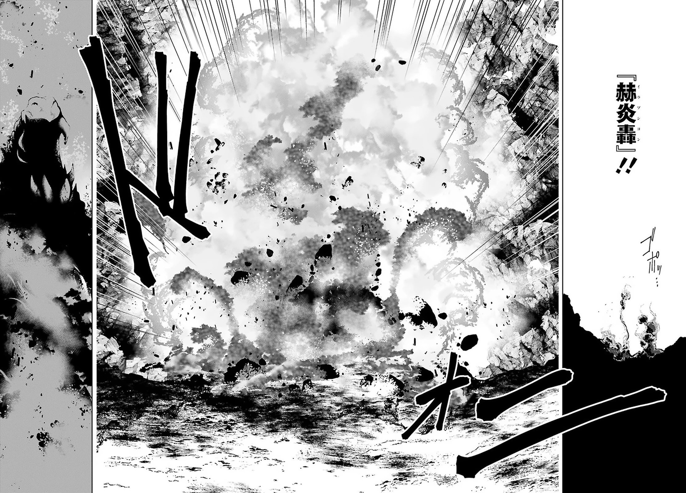 Page 15 of Chapter 34