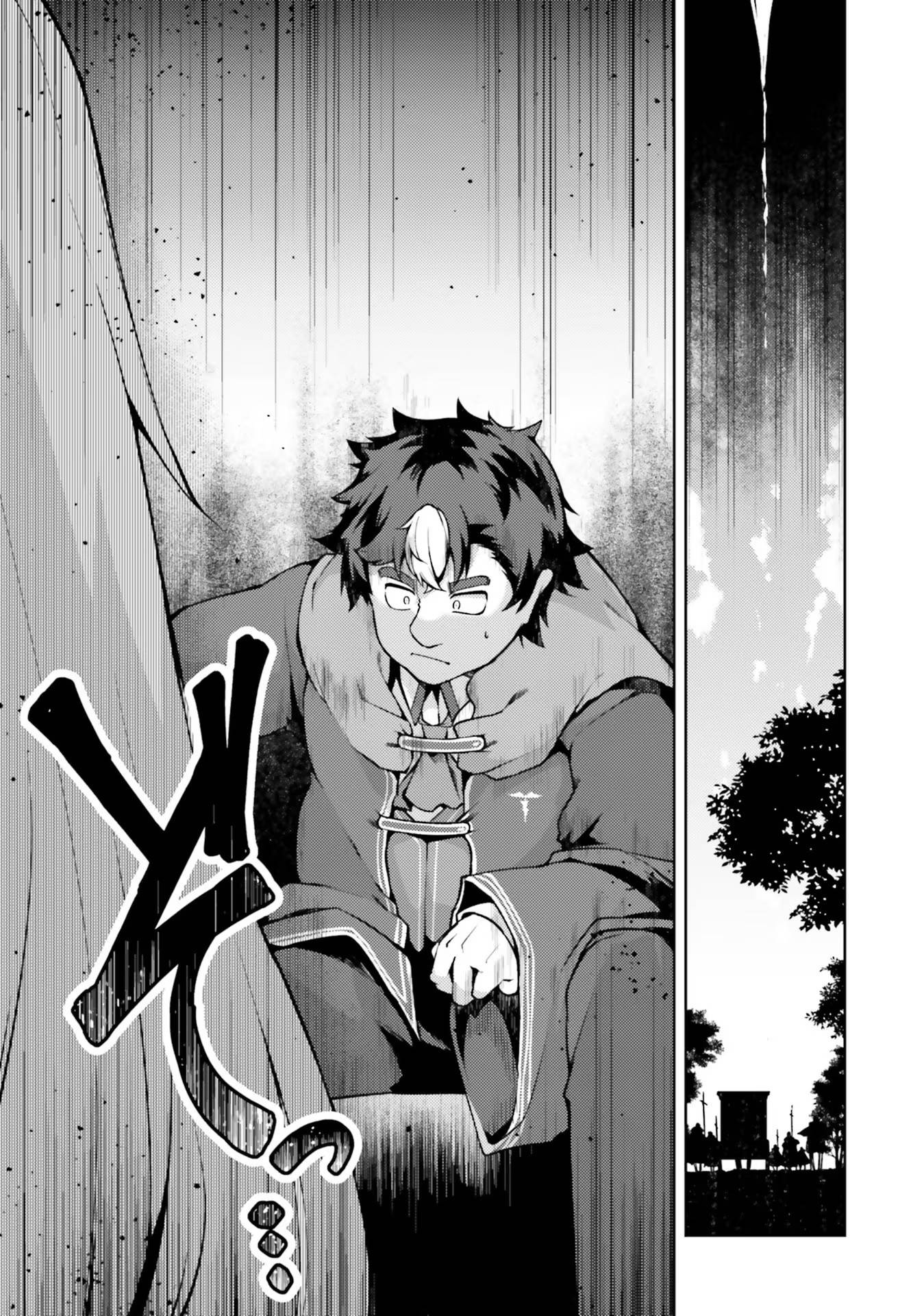 Page 14 of Chapter 38