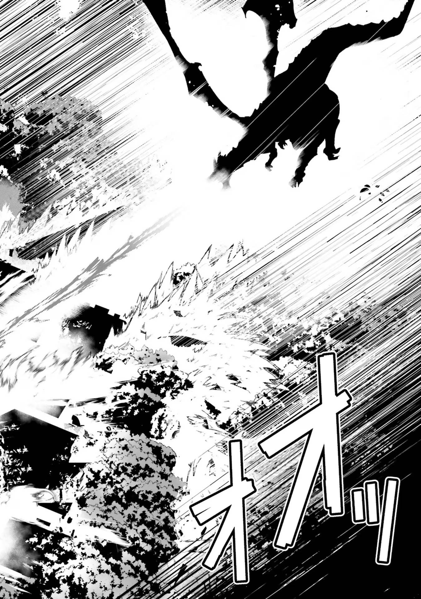 Page 17 of Chapter 39