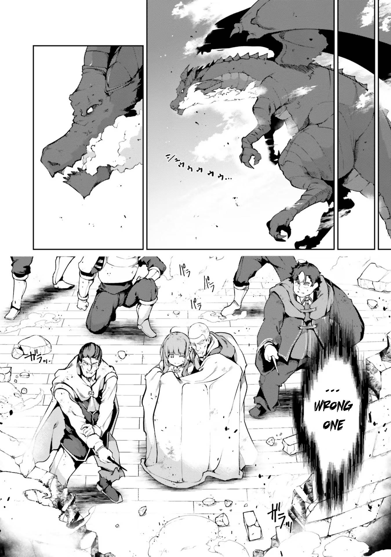 Page 19 of Chapter 39