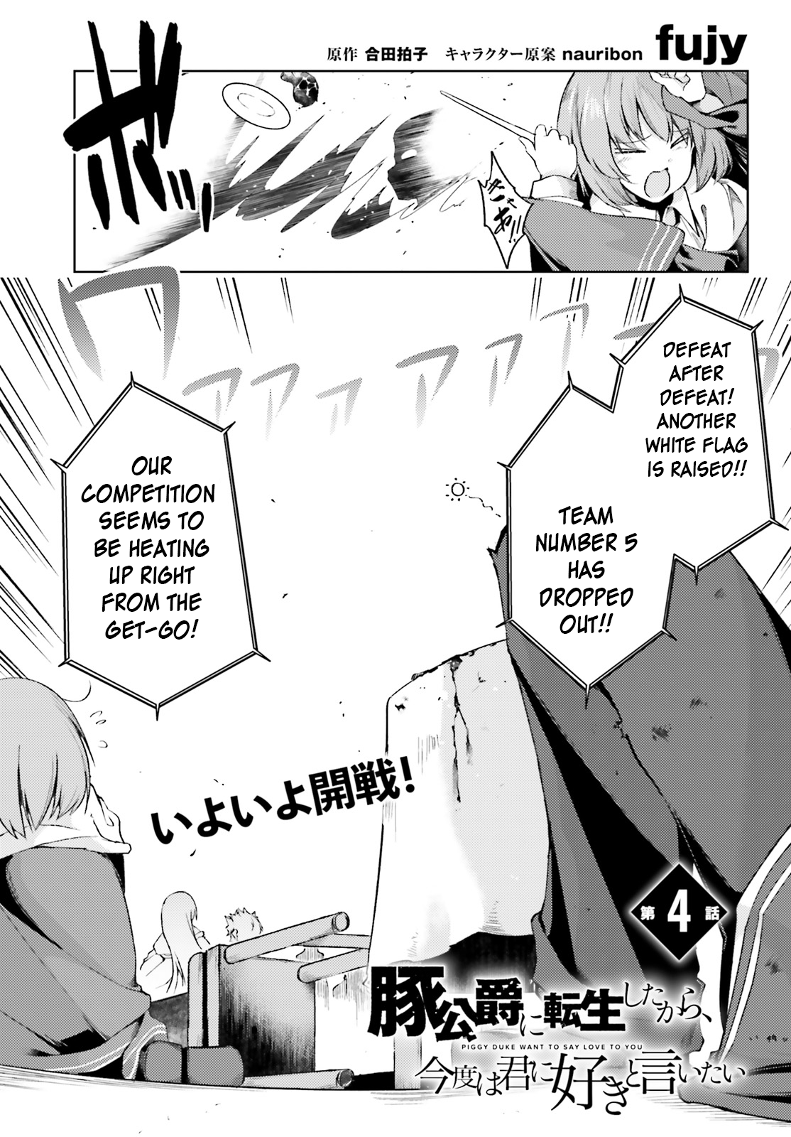 Page 2 of Chapter 4