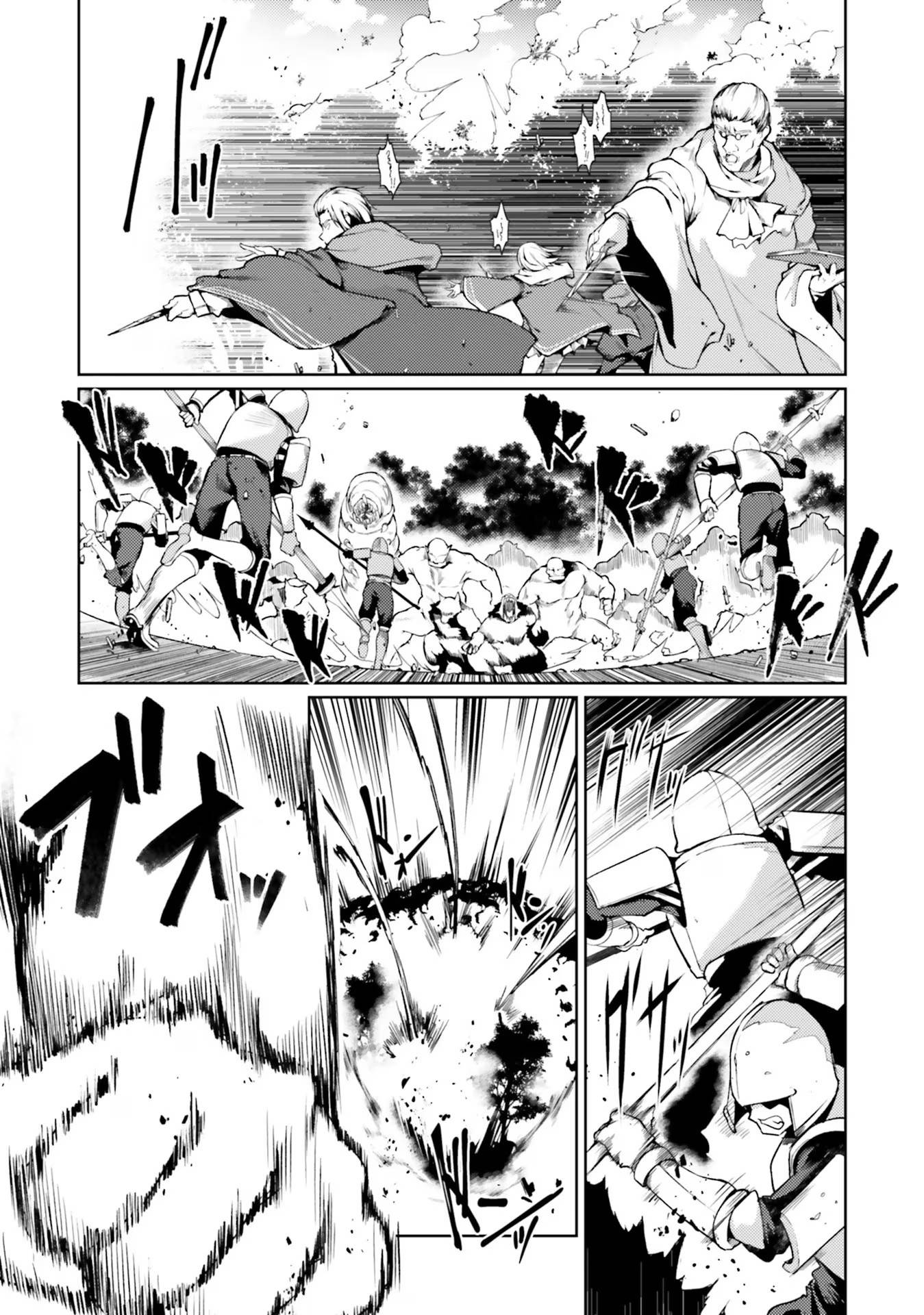 Page 2 of Chapter 40