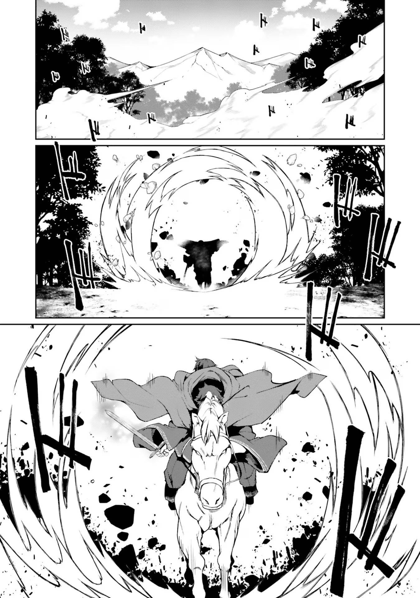 Page 9 of Chapter 42