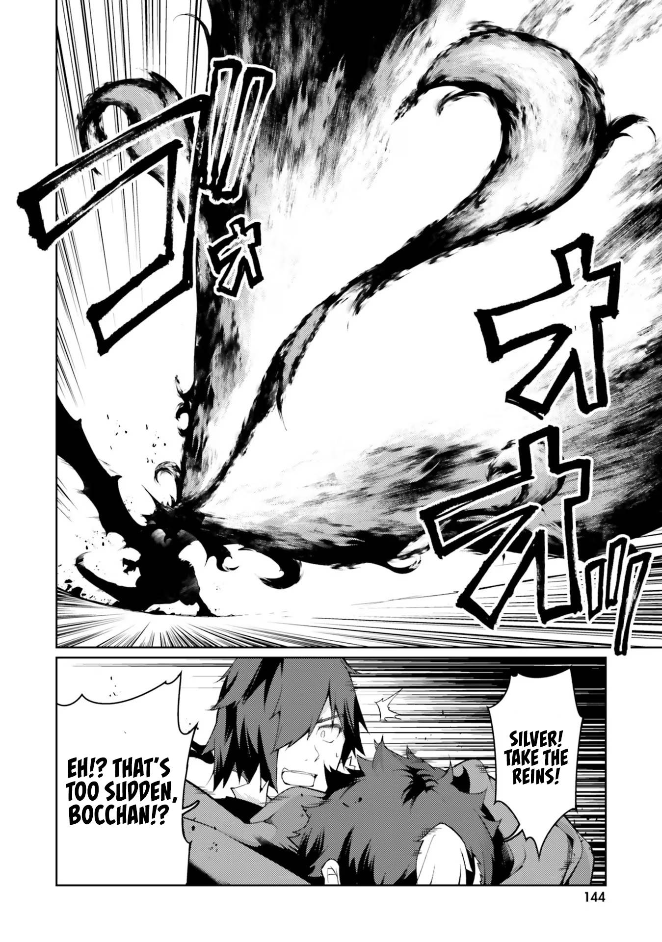 Page 11 of Chapter 42