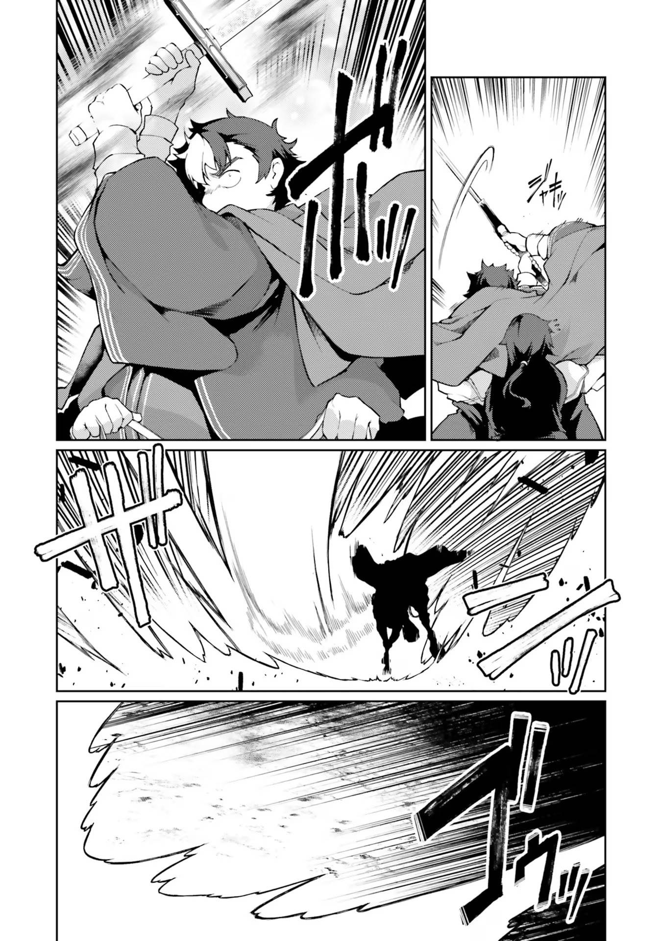 Page 12 of Chapter 42