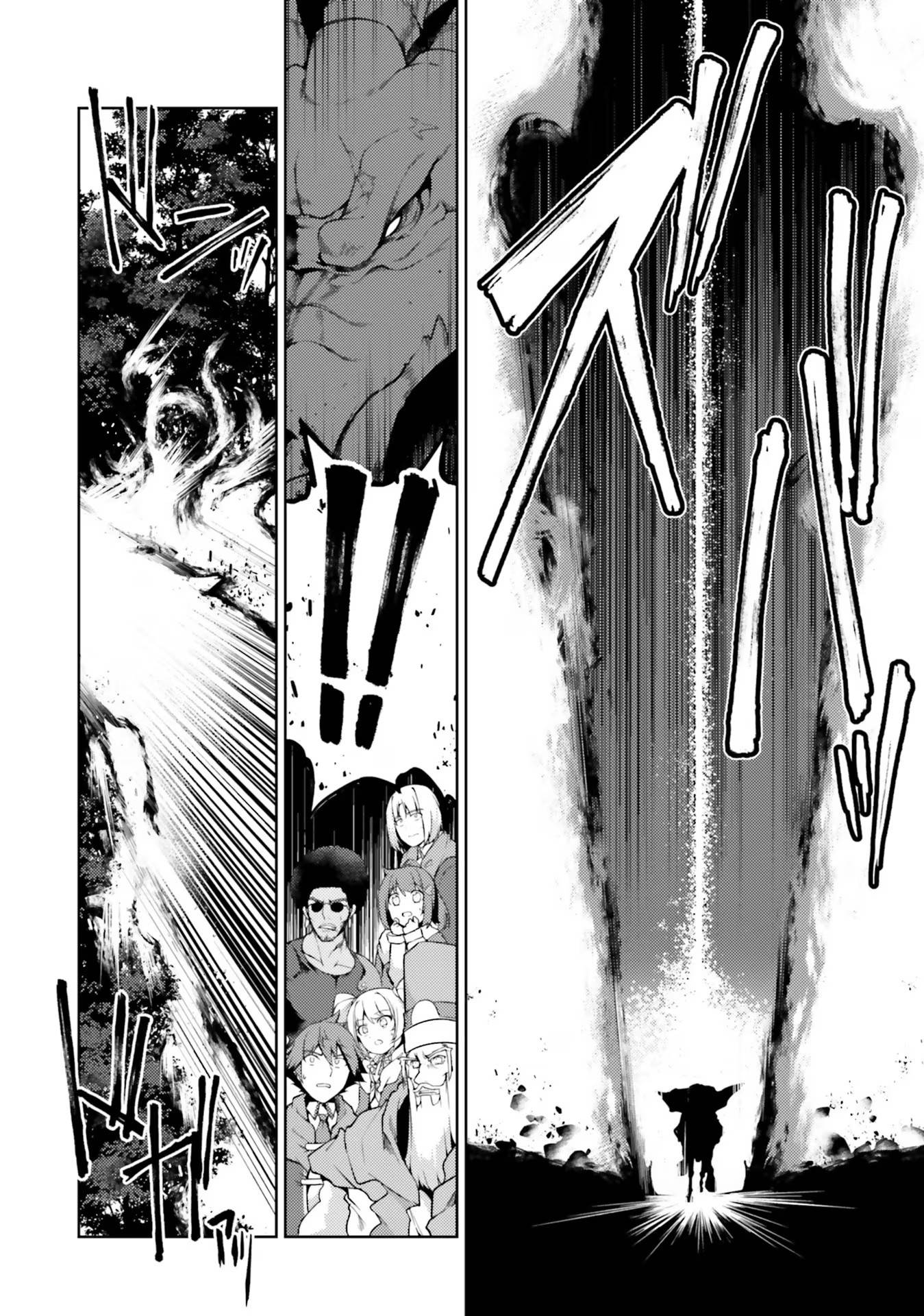 Page 13 of Chapter 42