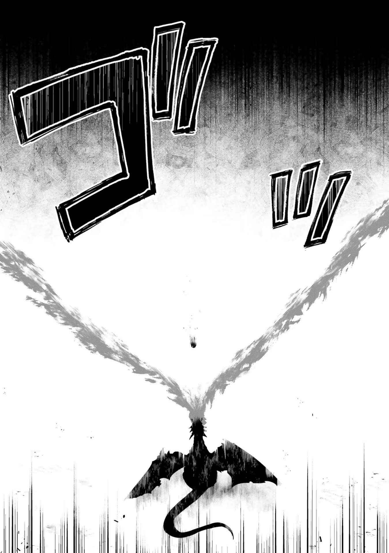 Page 33 of Chapter 43