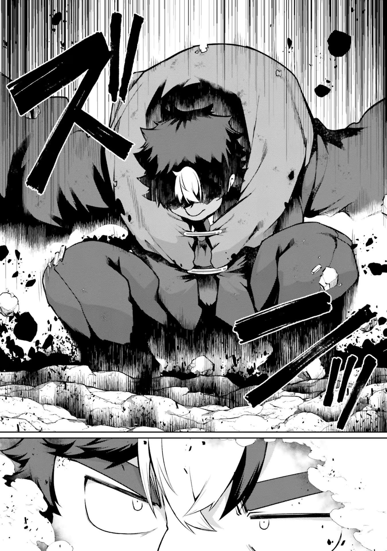 Page 25 of Chapter 44