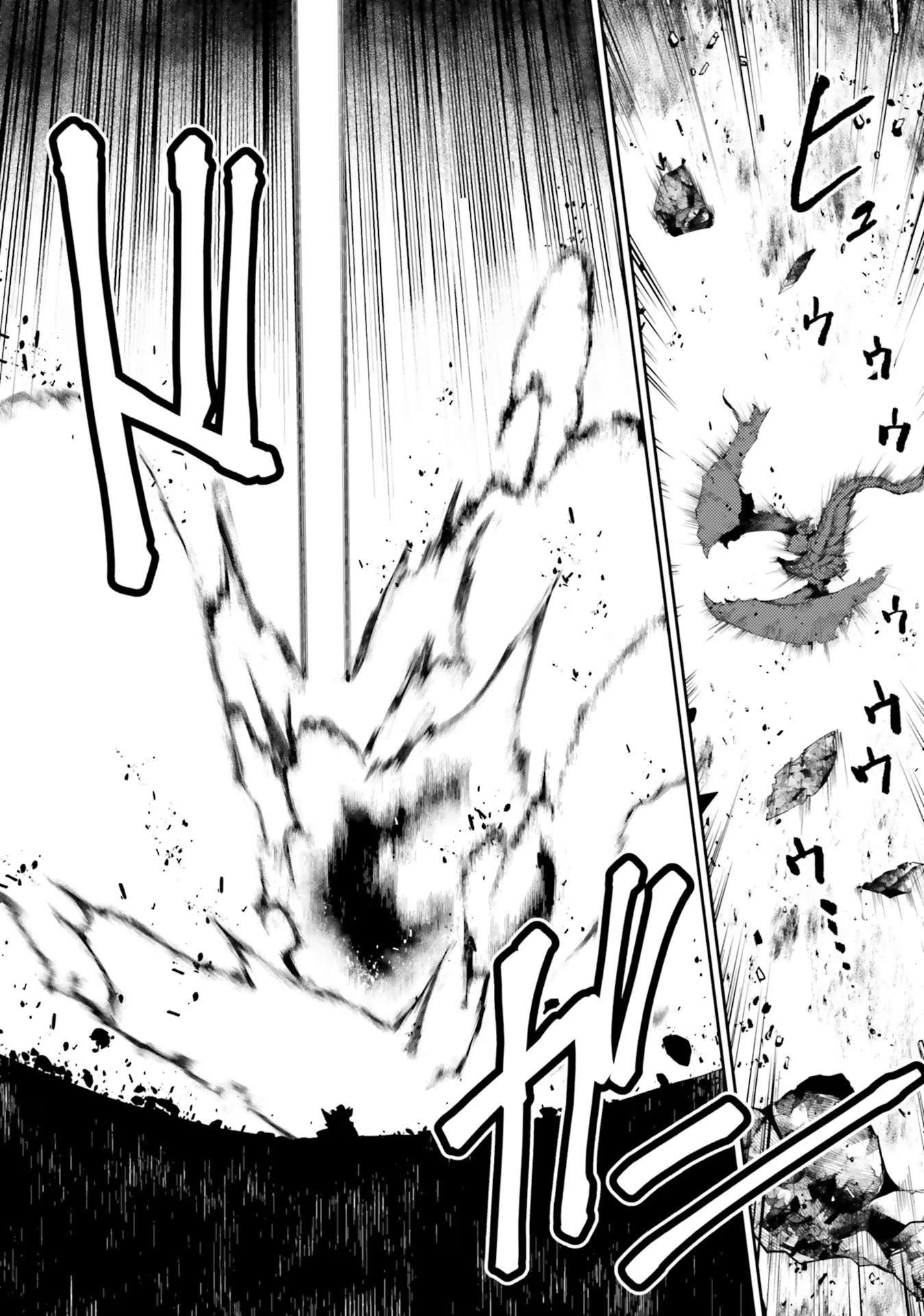 Page 24 of Chapter 45