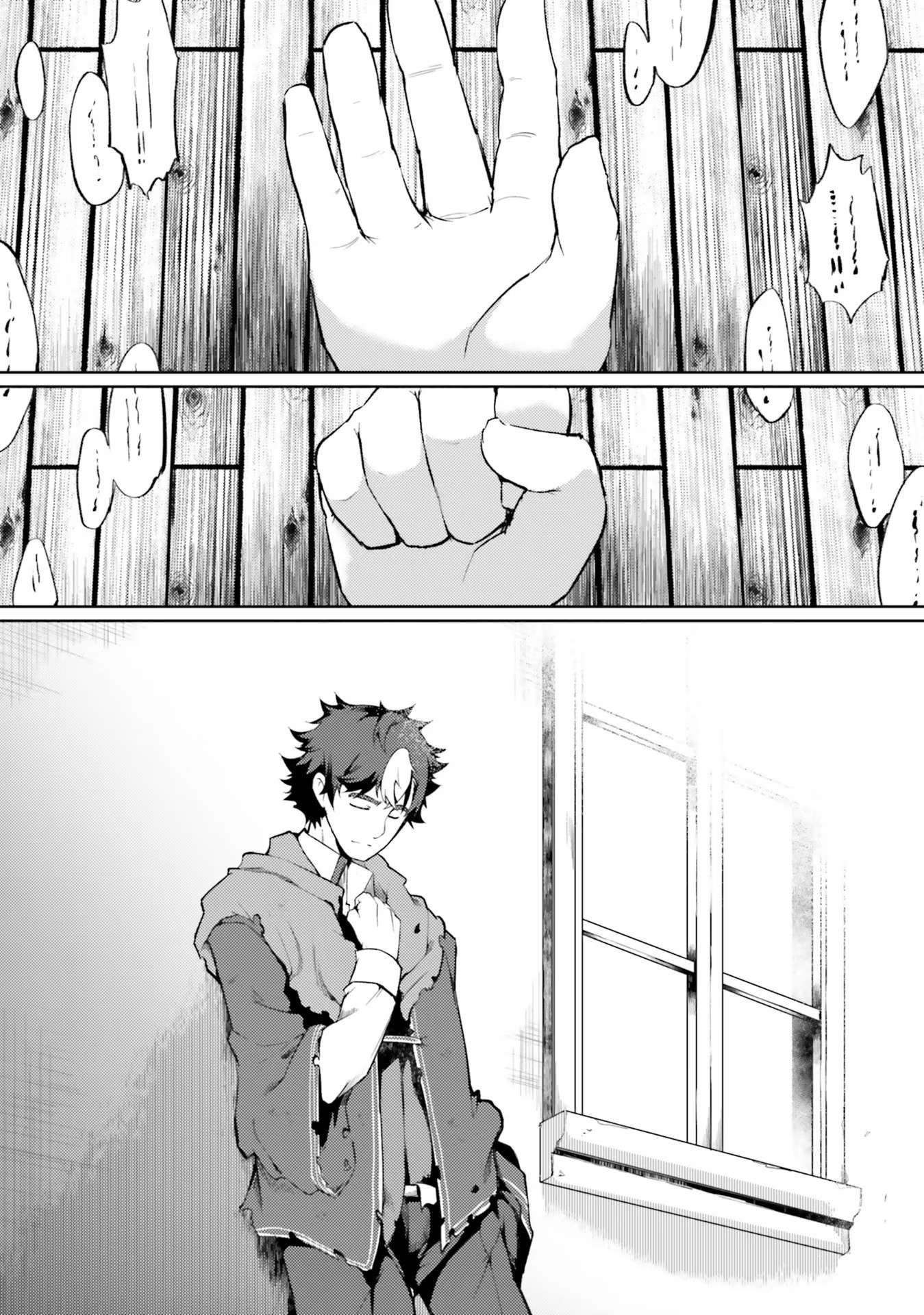 Page 34 of Chapter 45