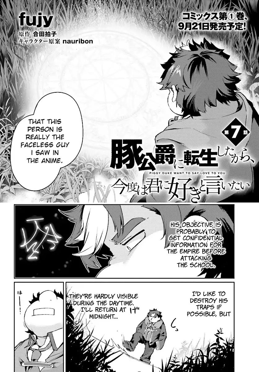 Page 3 of Chapter 7