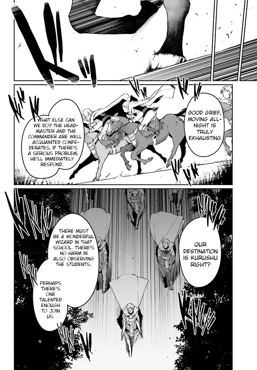 Page 15 of Chapter 7