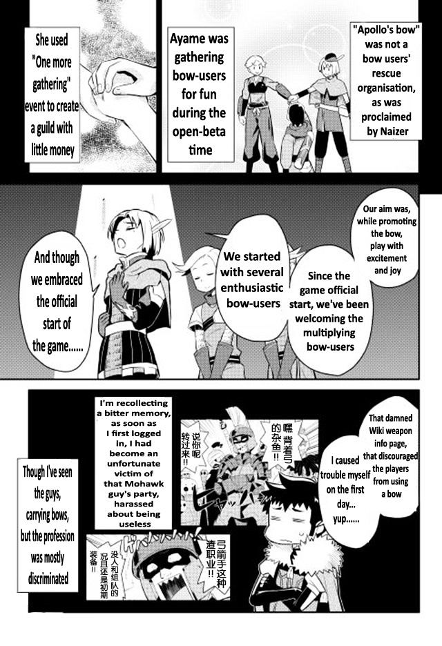 Page 3 of Chapter 12