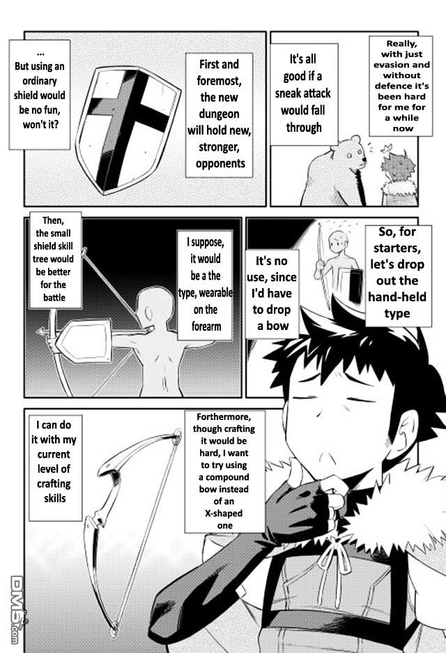 Page 15 of Chapter 12