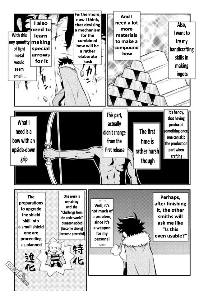 Page 17 of Chapter 12