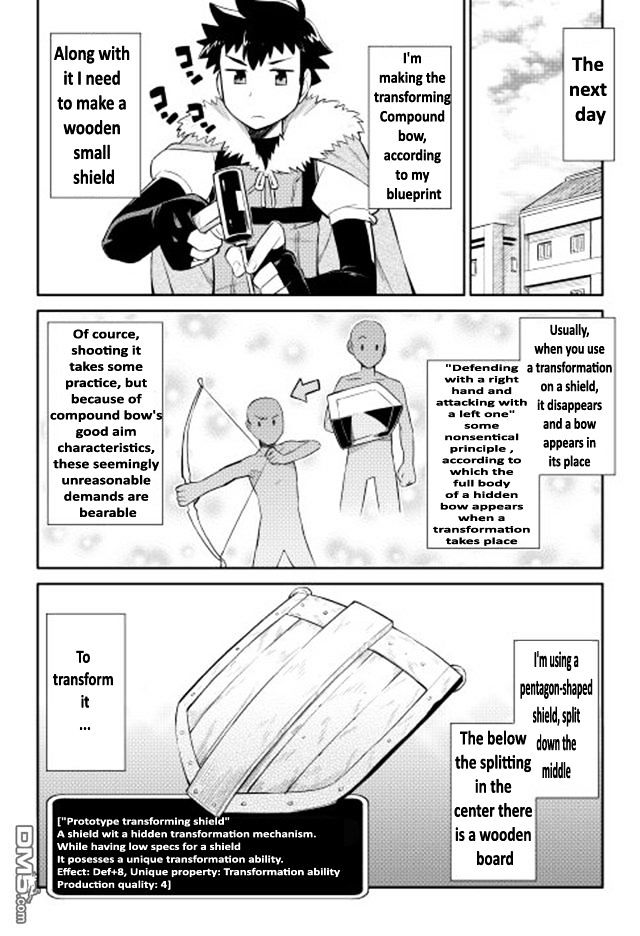 Page 20 of Chapter 12