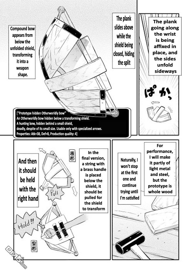 Page 21 of Chapter 12