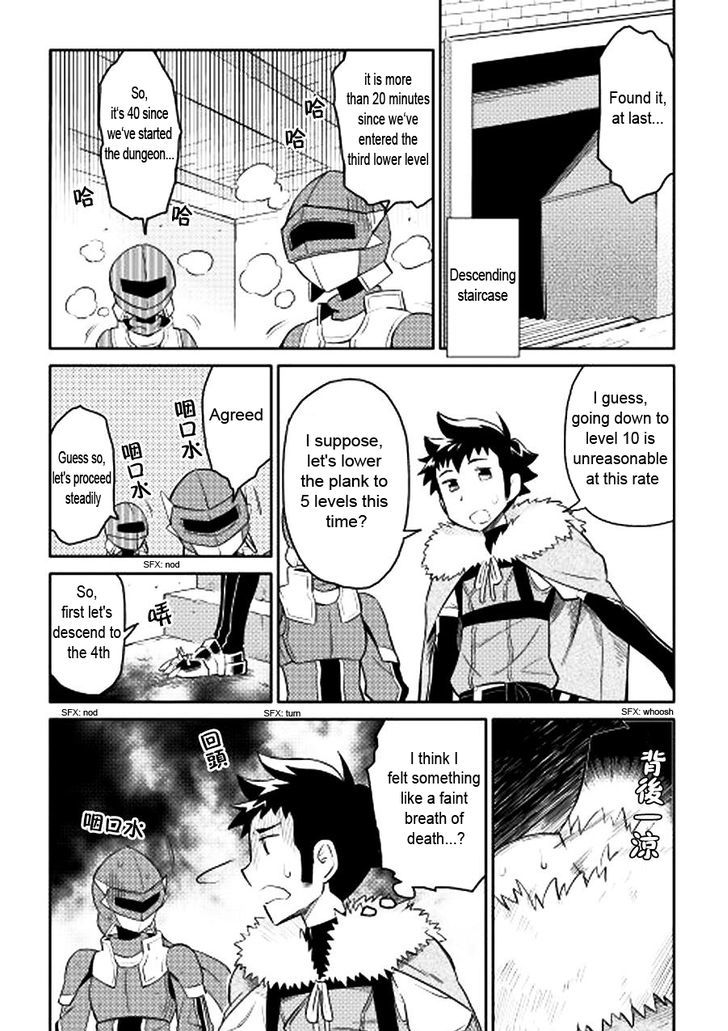 Page 14 of Chapter 13