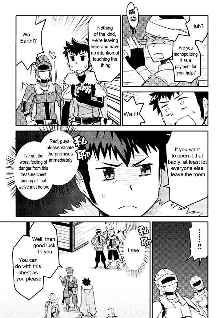 Page 19 of Chapter 13