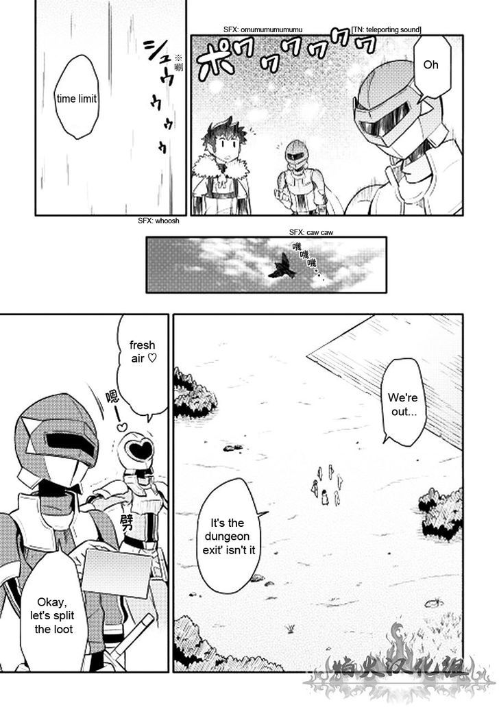 Page 21 of Chapter 13