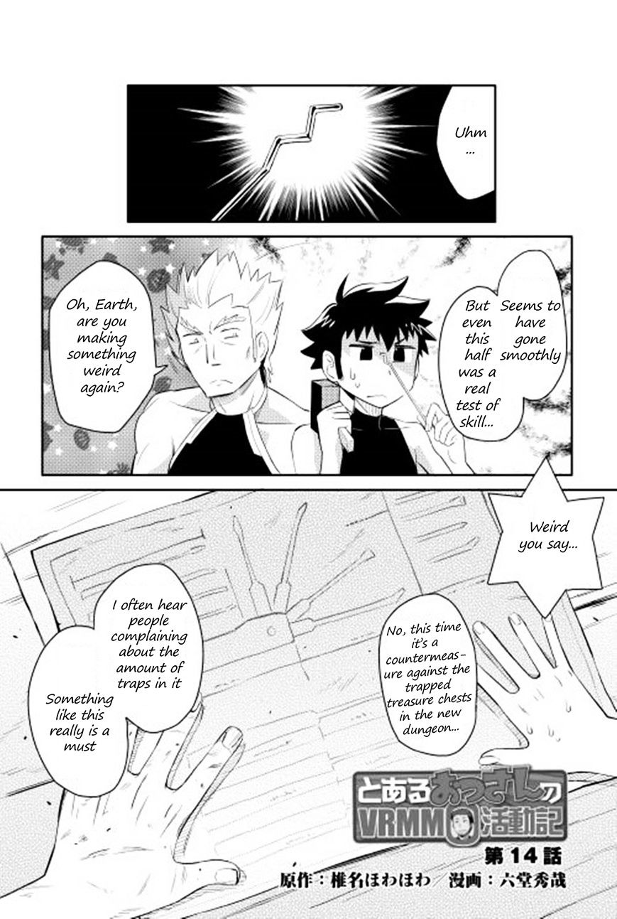 Page 1 of Chapter 14
