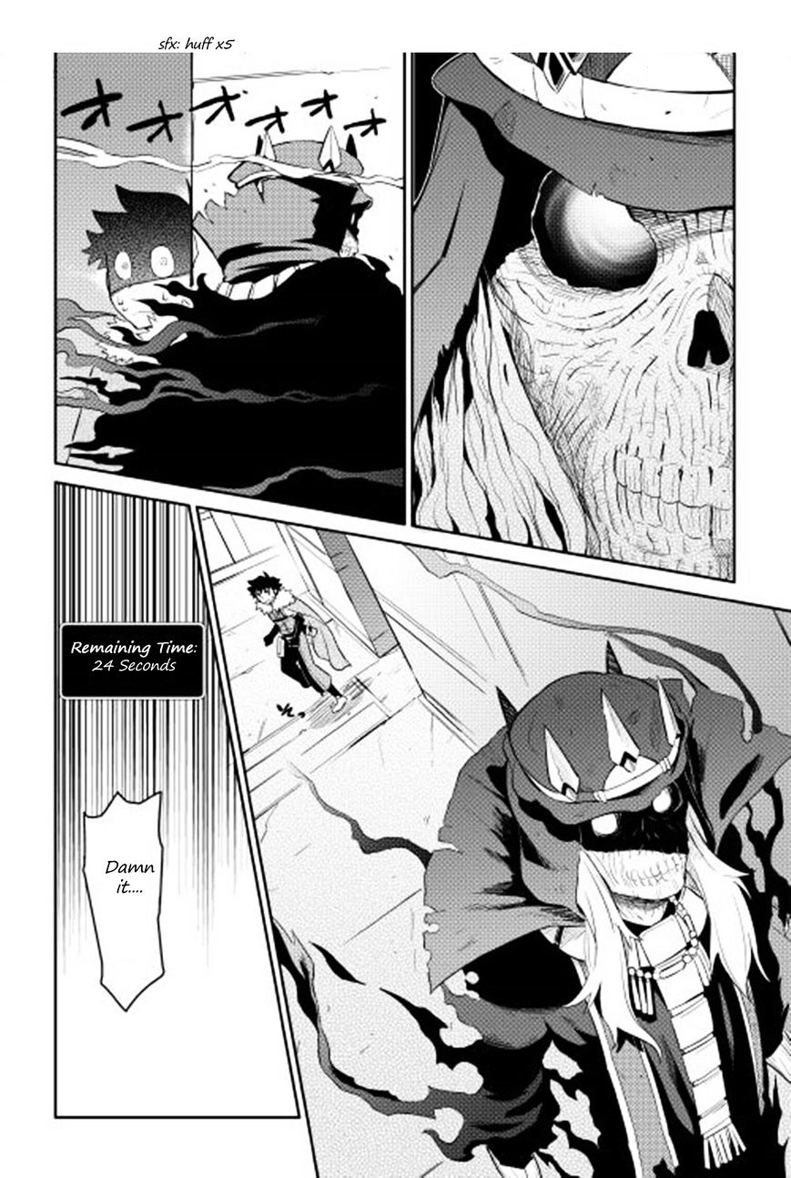 Page 17 of Chapter 14