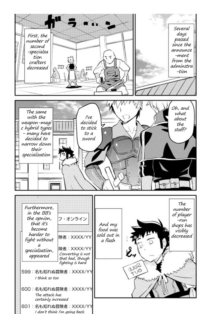 Page 11 of Chapter 17