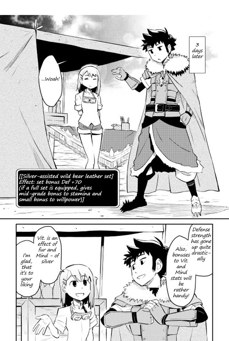 Page 20 of Chapter 17