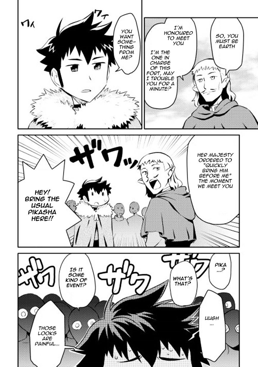 Page 5 of Chapter 19