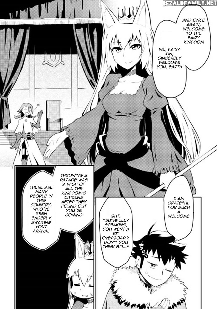 Page 15 of Chapter 19
