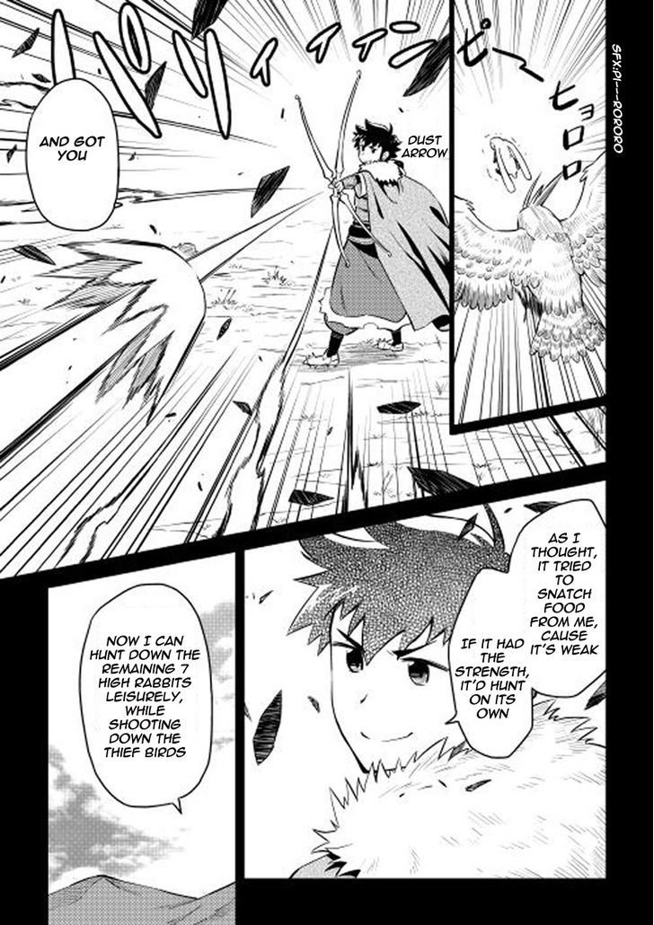 Page 7 of Chapter 20