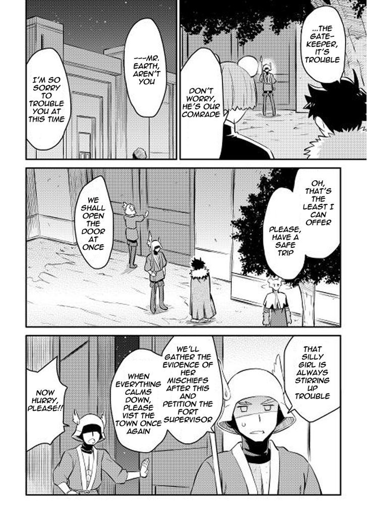 Page 20 of Chapter 20