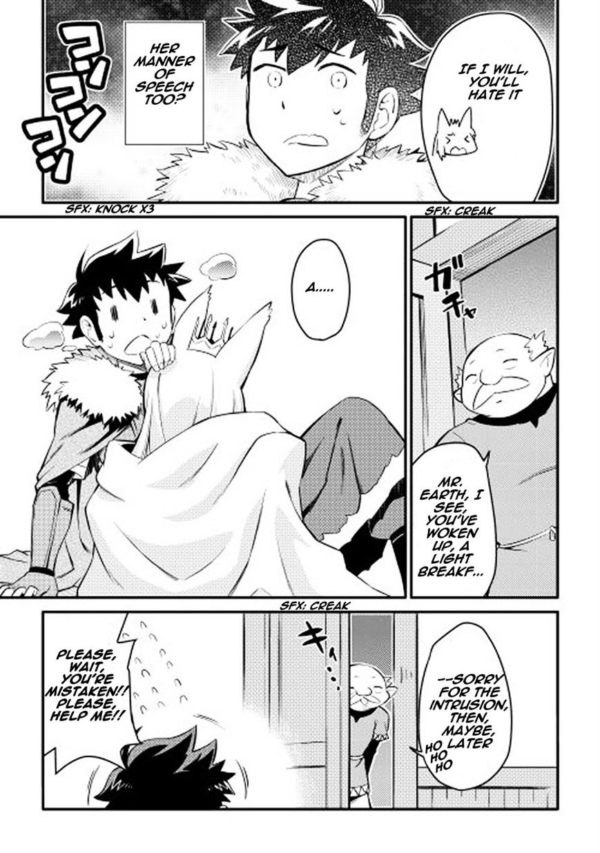 Page 12 of Chapter 21