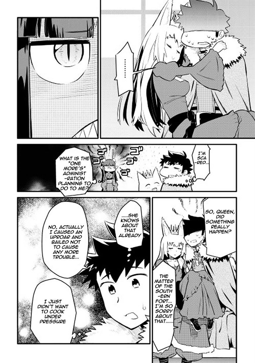 Page 15 of Chapter 21