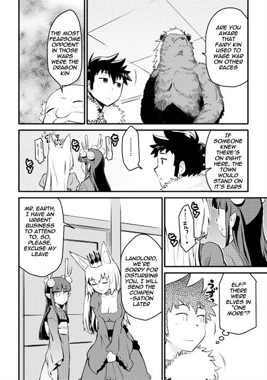 Page 19 of Chapter 21