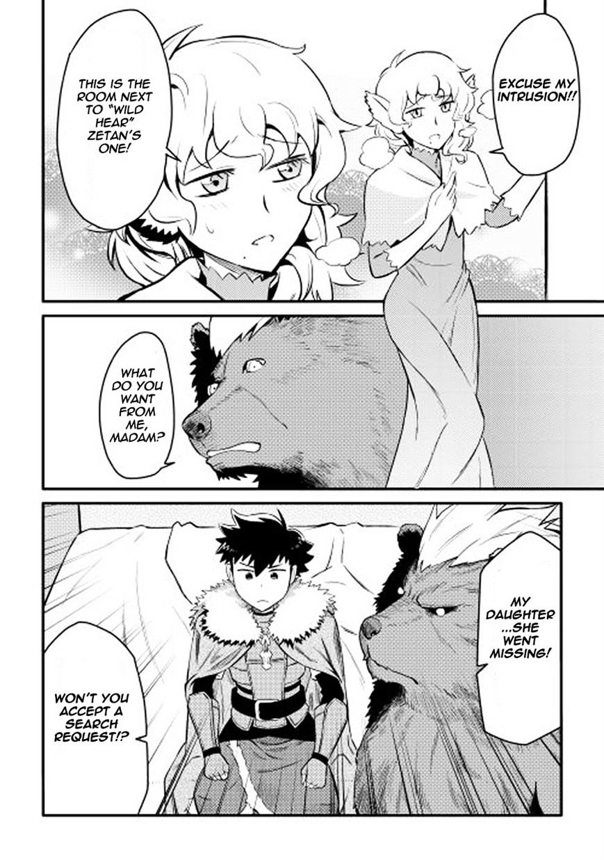 Page 21 of Chapter 21