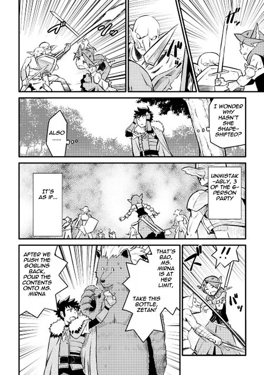 Page 7 of Chapter 22