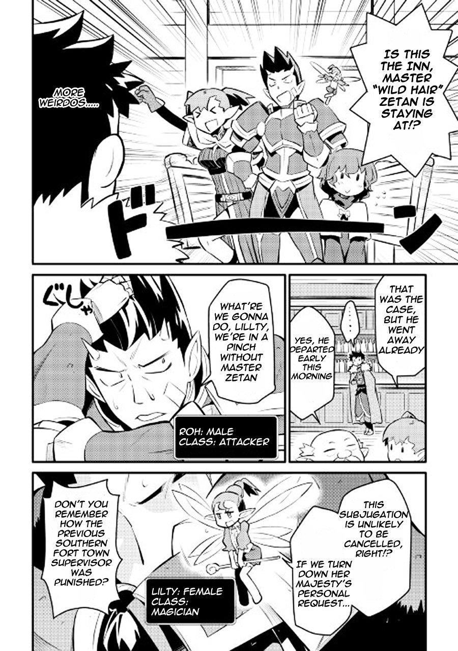 Page 2 of Chapter 23