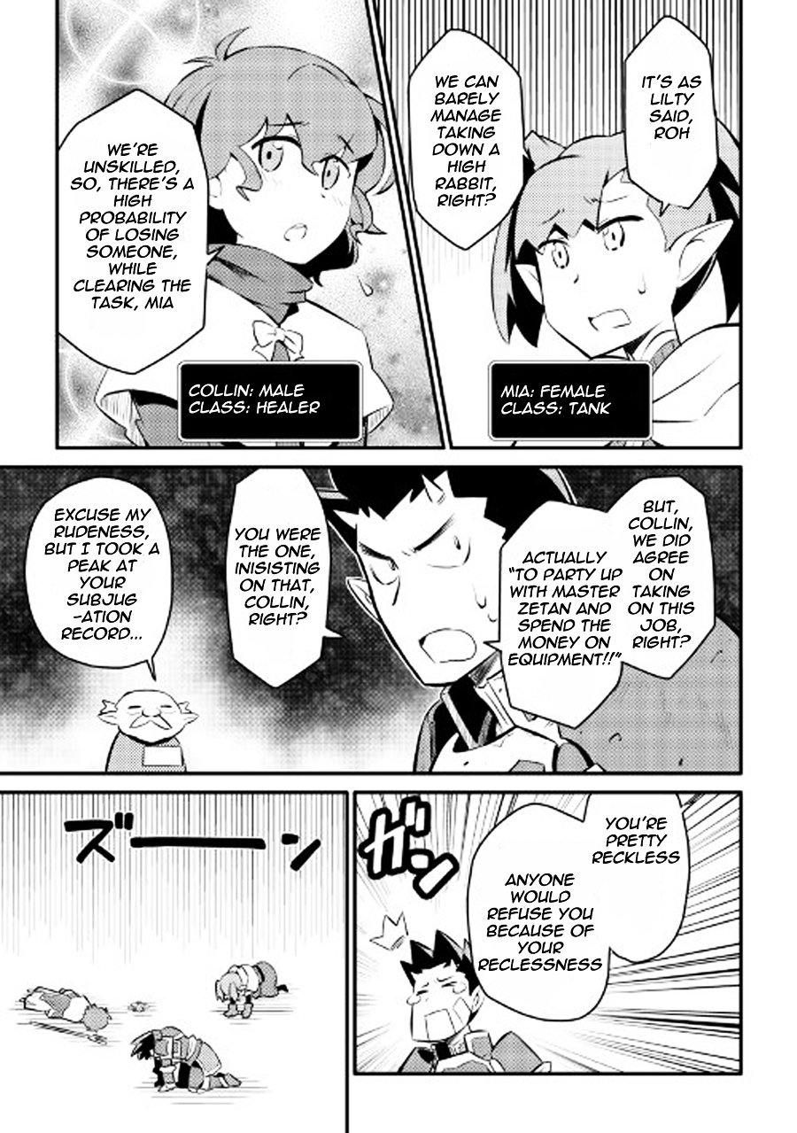 Page 3 of Chapter 23