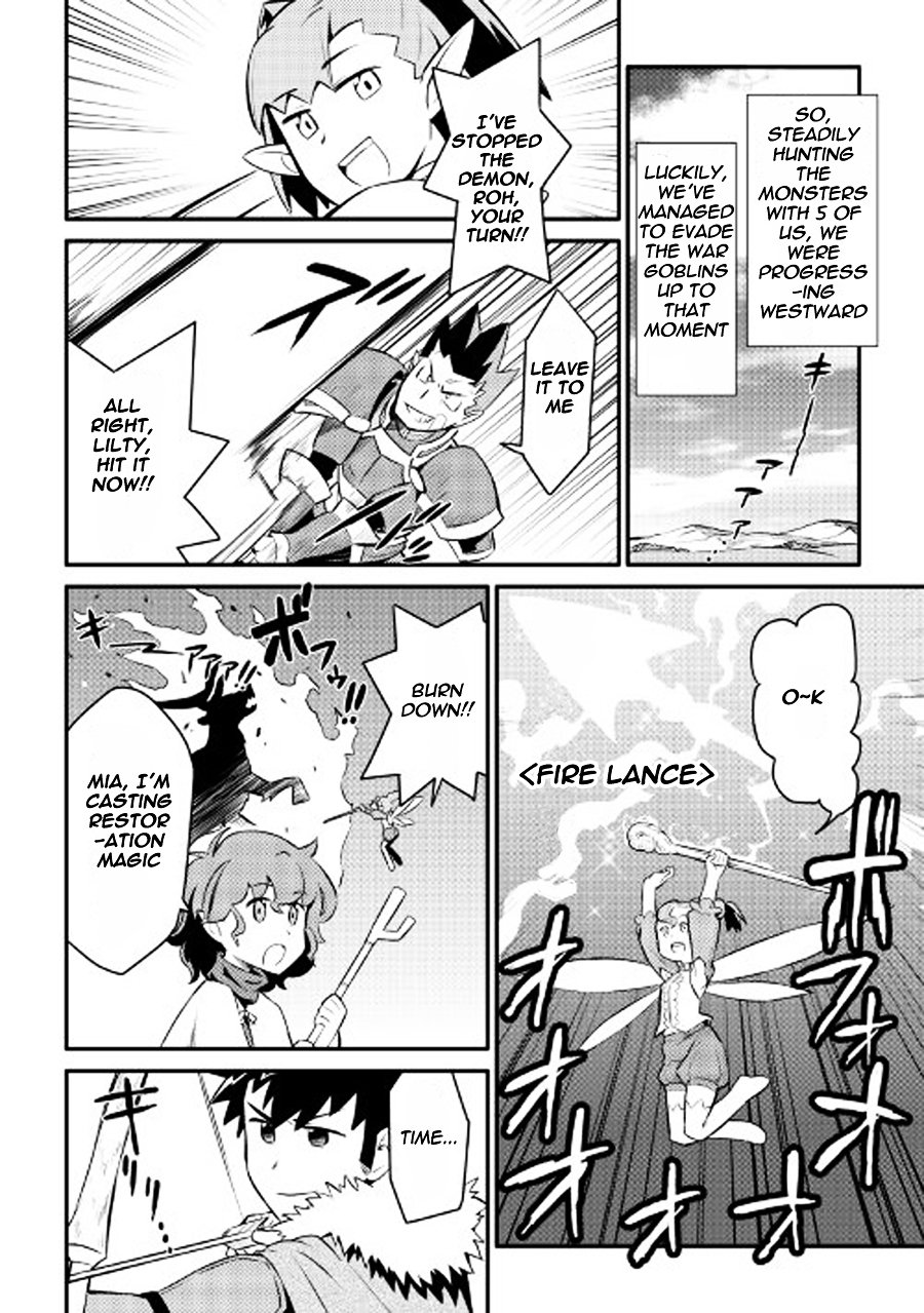Page 12 of Chapter 23