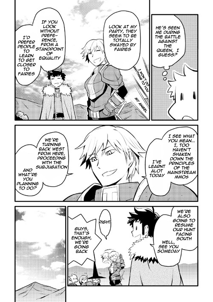Page 17 of Chapter 23