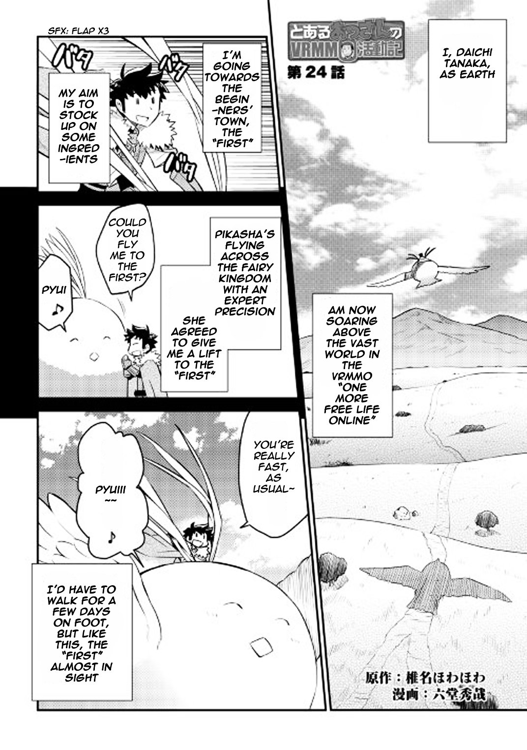 Page 2 of Chapter 24
