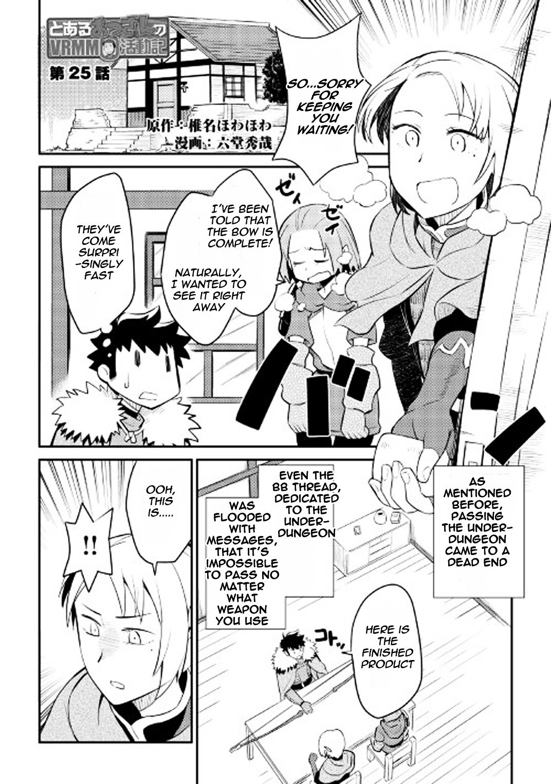 Page 2 of Chapter 25