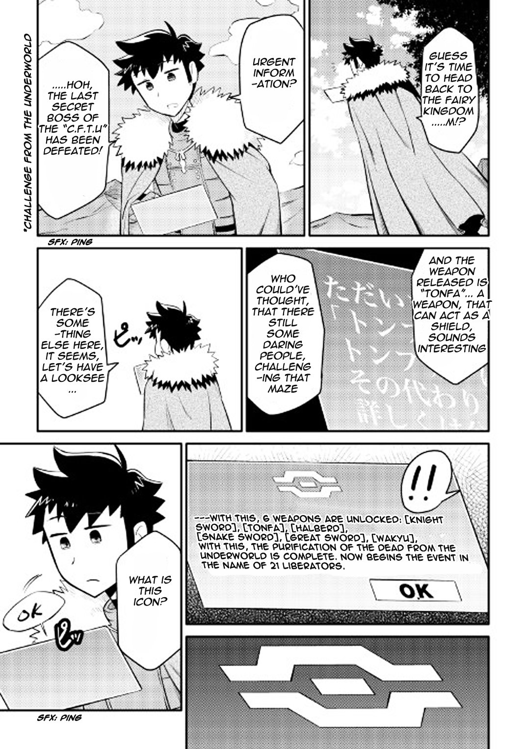 Page 12 of Chapter 25