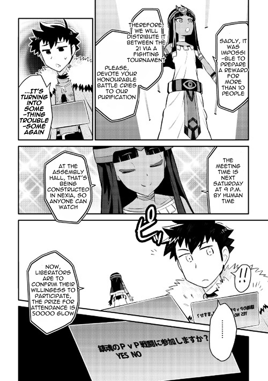 Page 15 of Chapter 25