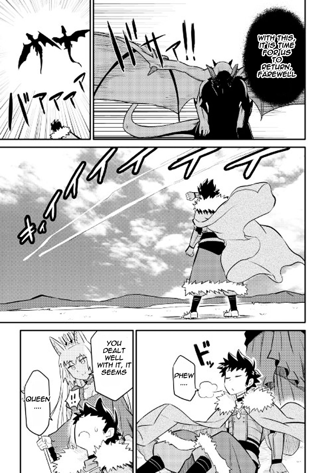 Page 10 of Chapter 26