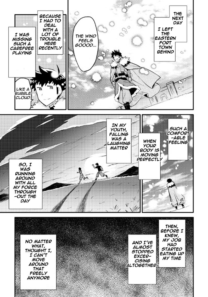 Page 20 of Chapter 27